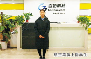 石家莊鐵路學校有哪些就業單位？ 就業信息