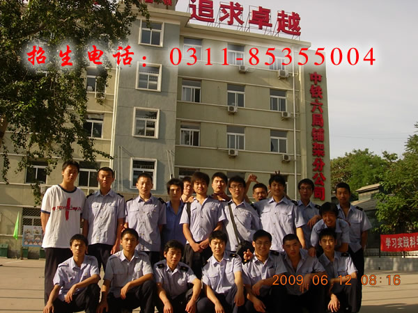 中鐵六局就業學生 就業信息