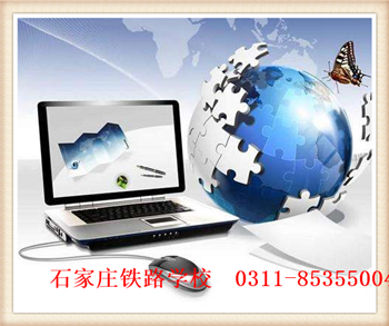 電子商務 專業介紹 電子商務 專業介紹