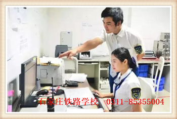 城市軌道交通運營管理 專業(yè)介紹 城市軌道交通運營管理 專業(yè)介紹