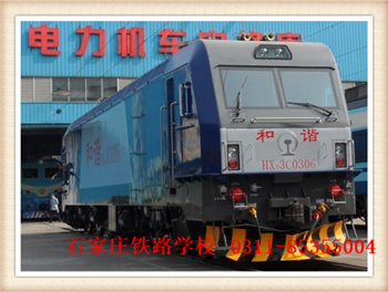 鐵道車輛運用與檢修 專業介紹