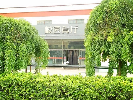 石家莊鐵路職業(yè)技工學(xué)校食堂環(huán)境 校園環(huán)境 第1張