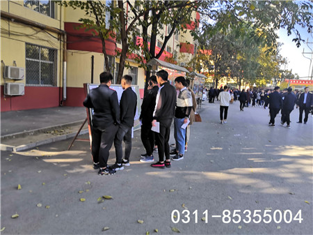 石家莊鐵路技校10月31日就業招聘會 就業信息 第1張