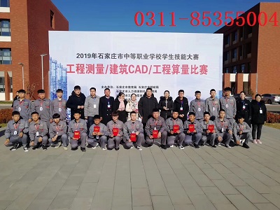 工程測量專業再獲市技能比賽獎項 學校新聞 工程測量專業再獲市技能比賽獎項 學校新聞