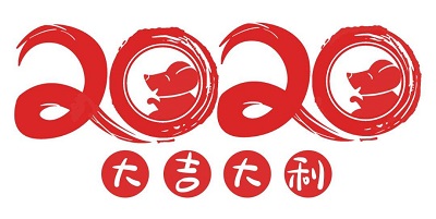 2020年春節假期石家莊鐵路學校怎么報名 招生問答