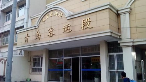 石鐵技校就業(yè)青島客運段乘務員要求 就業(yè)信息 石鐵技校就業(yè)青島客運段乘務員要求 就業(yè)信息