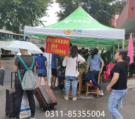 石家莊鐵路職業技工學校2020年怎么報名 招生問答 石家莊鐵路職業技工學校2020年怎么報名 招生問答