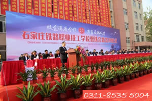 石鐵技校中核二三建設就業安排 就業信息 石鐵技校中核二三建設就業安排 就業信息