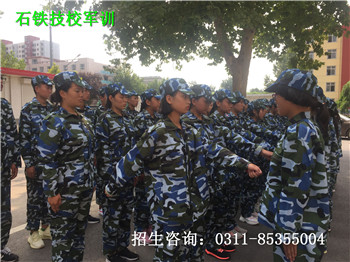 石家莊鐵路技工學校本地學生多嗎 招生問答 石家莊鐵路技工學校本地學生多嗎 招生問答