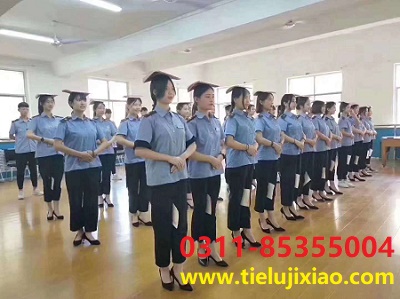 石家莊鐵路職業技工學校招生身高要求 招生問答 石家莊鐵路職業技工學校招生身高要求 招生問答