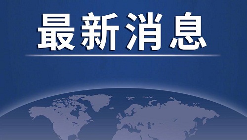 出石家莊火車站需要核酸檢測證明嗎 行業新聞 出石家莊火車站需要核酸檢測證明嗎 行業新聞