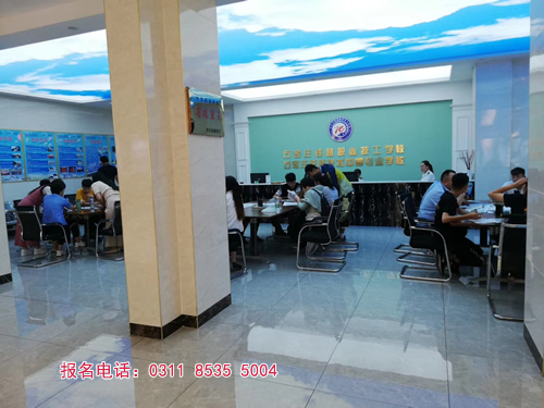 五一去石家莊鐵路學校參觀怎么聯(lián)系 學校新聞 五一去石家莊鐵路學校參觀怎么聯(lián)系 學校新聞