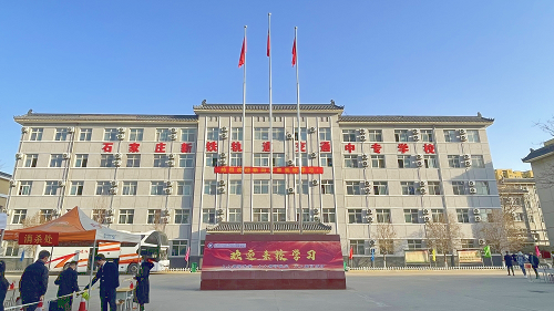 石家莊新鐵軌道交通中專學校還能入學嗎 學校新聞