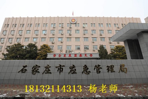 石家莊考電工證包過嗎?在哪里考 行業(yè)新聞 石家莊考電工證包過嗎?在哪里考 行業(yè)新聞