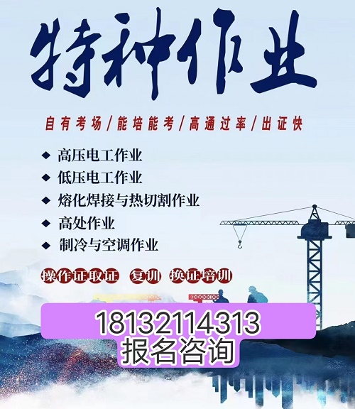 高處作業證和登高證用哪個的多 行業新聞 高處作業證和登高證用哪個的多 行業新聞
