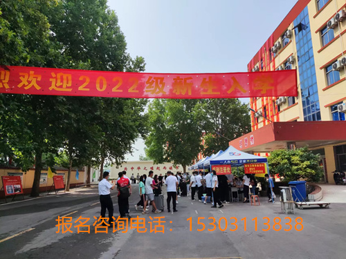 石家莊鐵路職業高級技工學校2026年怎么報名 學校新聞 石家莊鐵路職業高級技工學校2026年怎么報名 學校新聞