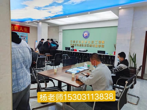 石家莊鐵路學校3+2和3+3有什么區別 學校新聞 石家莊鐵路學校3+2和3+3有什么區別 學校新聞