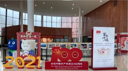 致敬身邊黨員，記錄偉大時代——規(guī)劃服務(wù)中心黨支部參觀主題作品展紀(jì)實(shí)