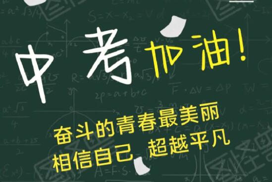 2024年初三沒考上高中能復(fù)讀嗎 行業(yè)新聞 2024年初三沒考上高中能復(fù)讀嗎 行業(yè)新聞