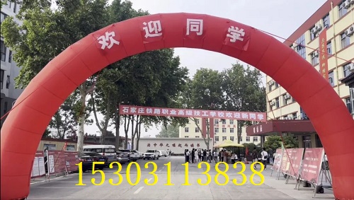 石家莊市區(qū)公辦高中有哪些 招生問答 石家莊市區(qū)公辦高中有哪些 招生問答