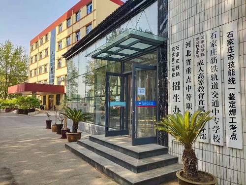 初中畢業能上的鐵路學校有哪些 學校新聞 初中畢業能上的鐵路學校有哪些 學校新聞